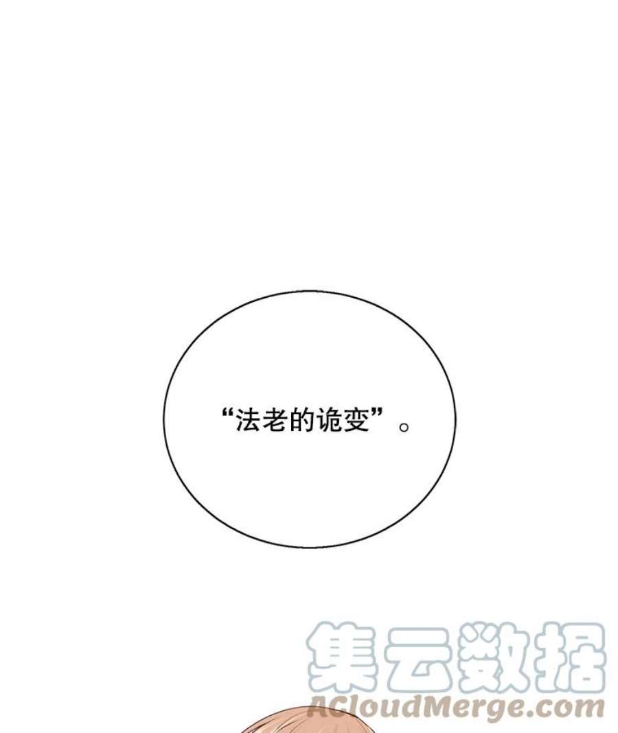 我在小说里当无赖34.约定