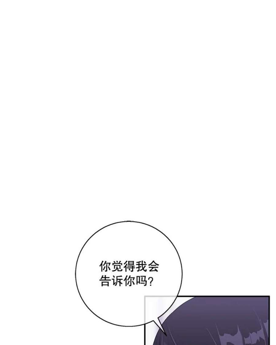 我在小说里当无赖34.约定