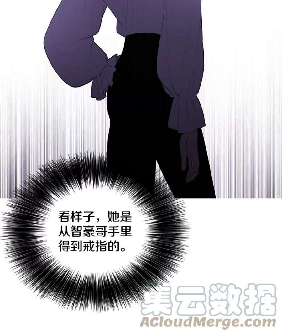 我在小说里当无赖34.约定