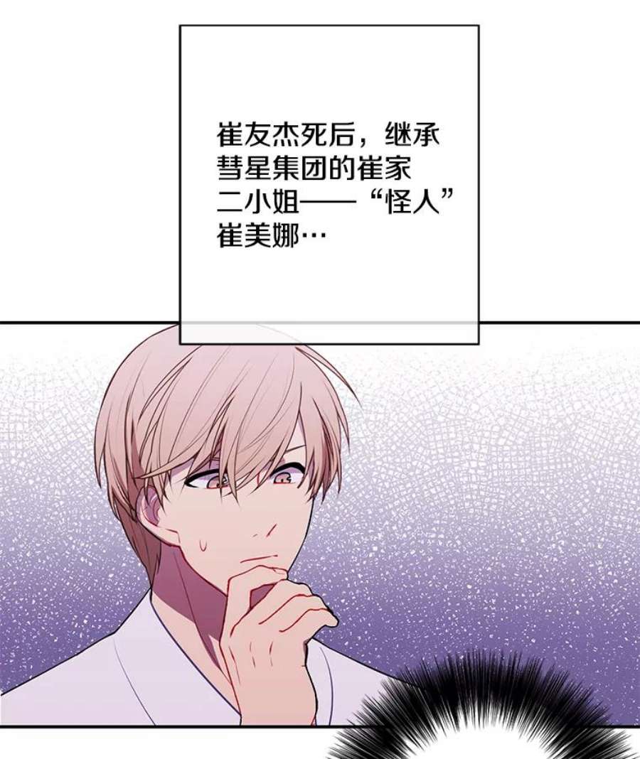 我在小说里当无赖34.约定