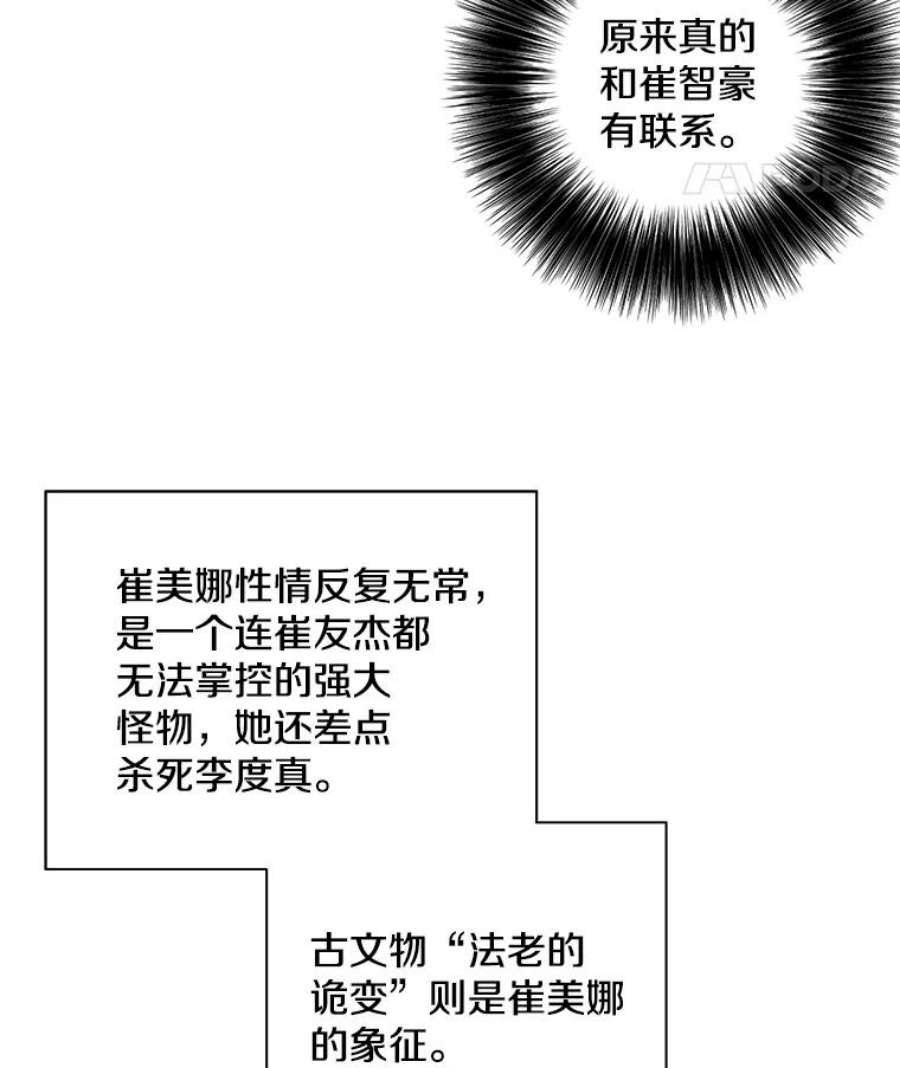 我在小说里当无赖34.约定