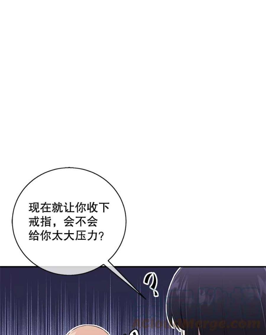 我在小说里当无赖34.约定