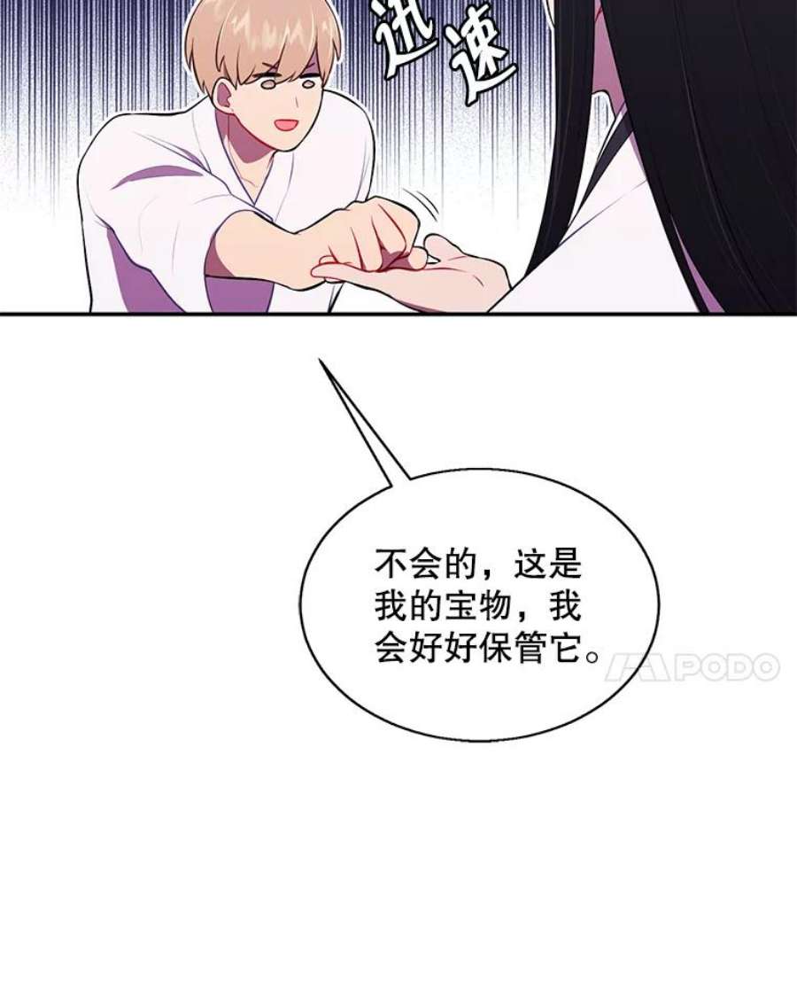 我在小说里当无赖34.约定