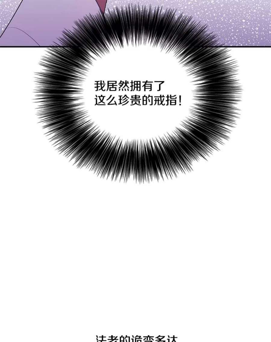 我在小说里当无赖34.约定