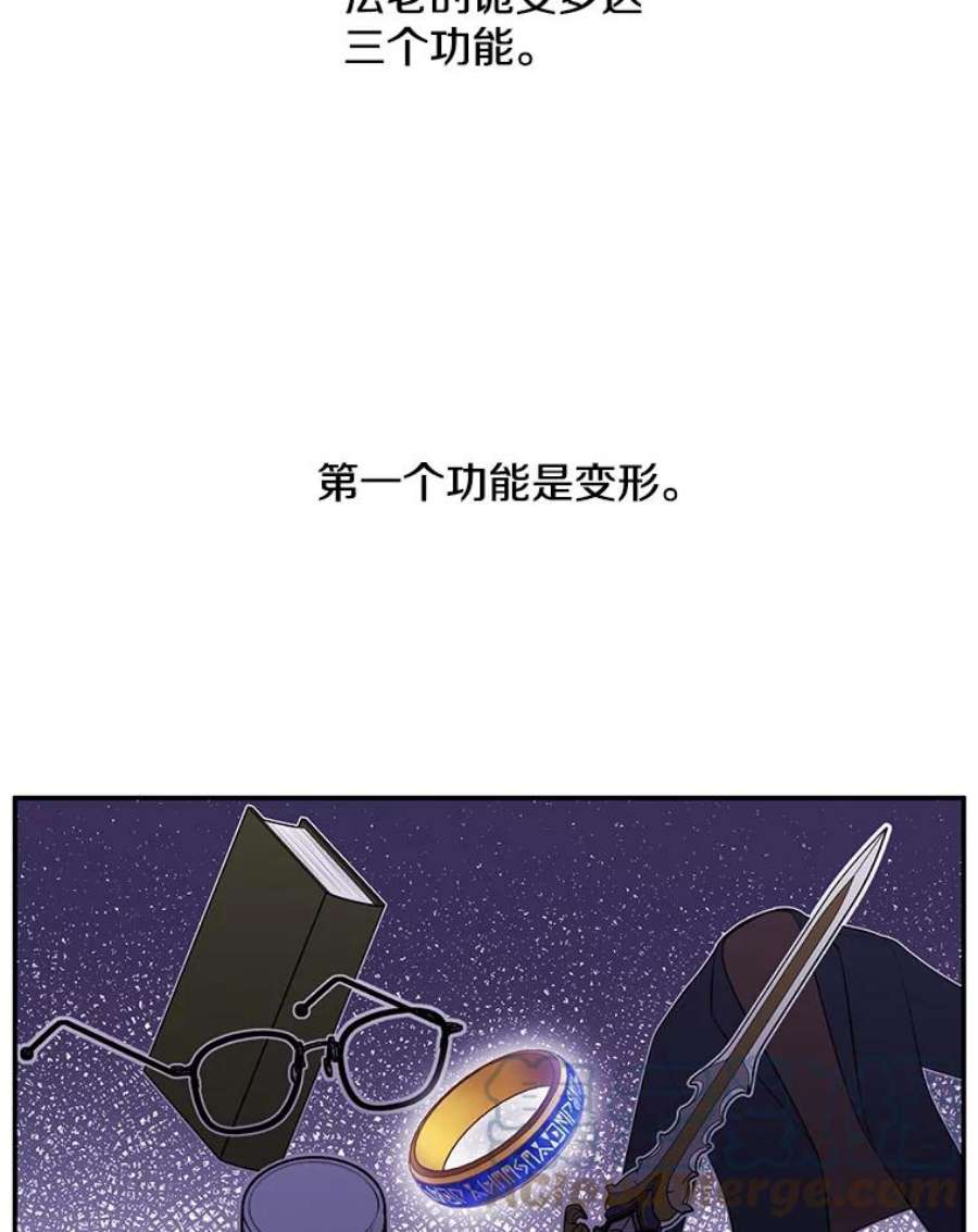 我在小说里当无赖34.约定