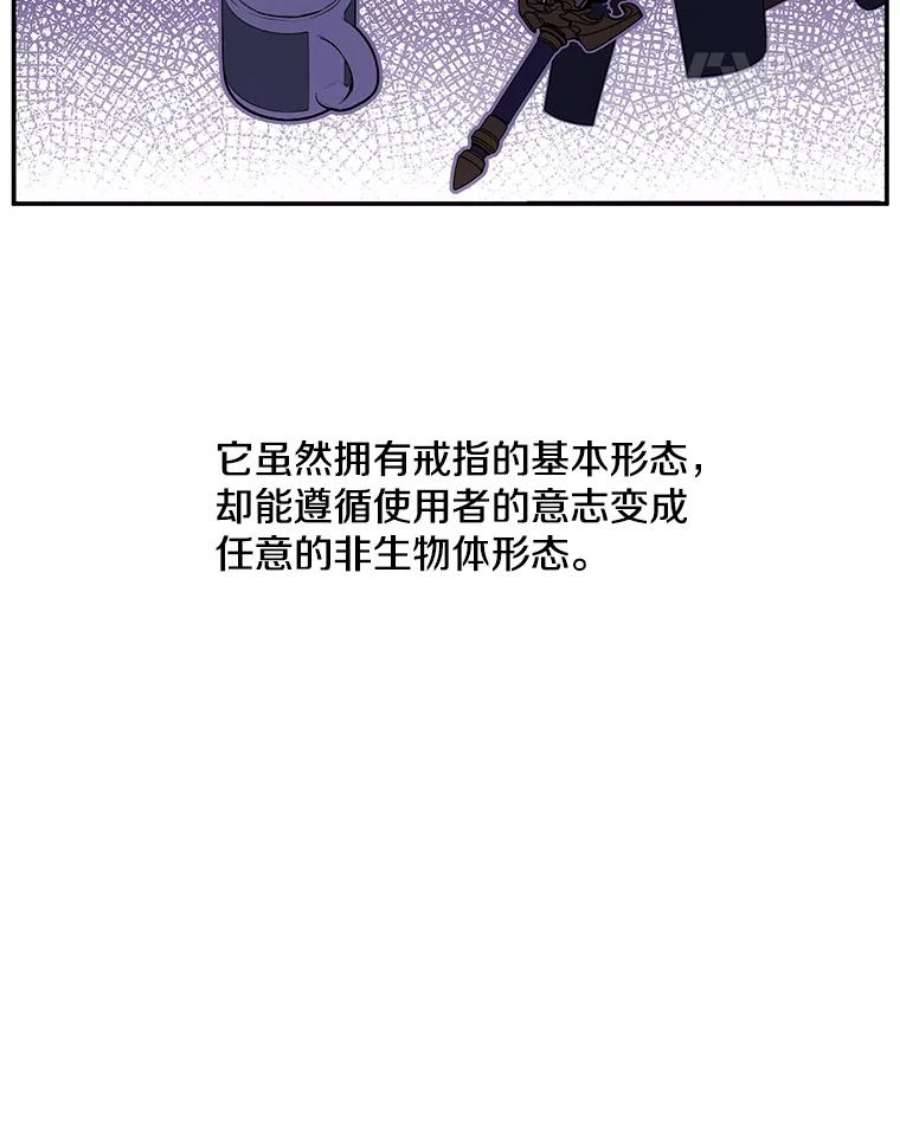 我在小说里当无赖34.约定