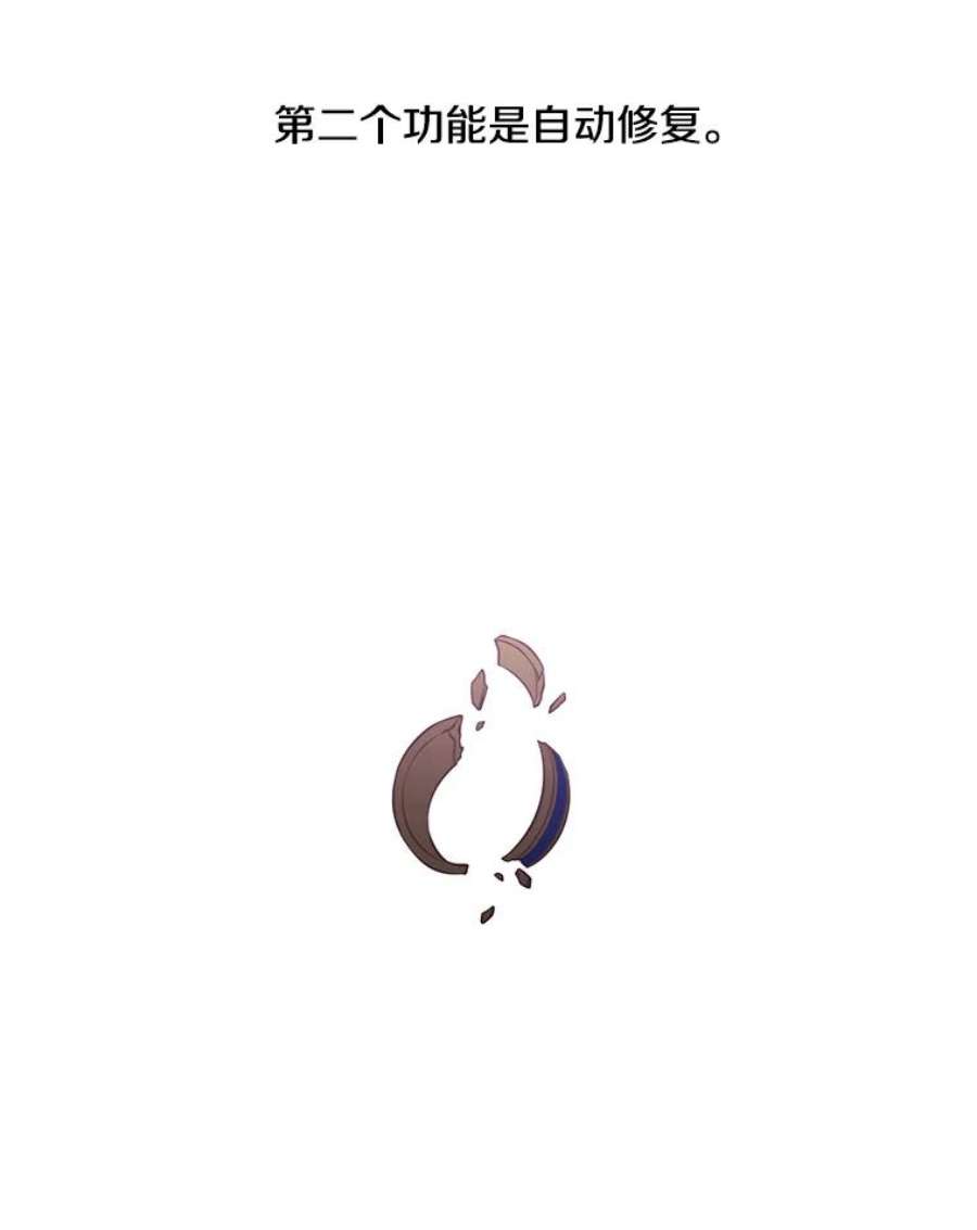 我在小说里当无赖34.约定