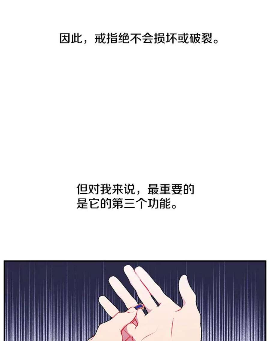 我在小说里当无赖34.约定