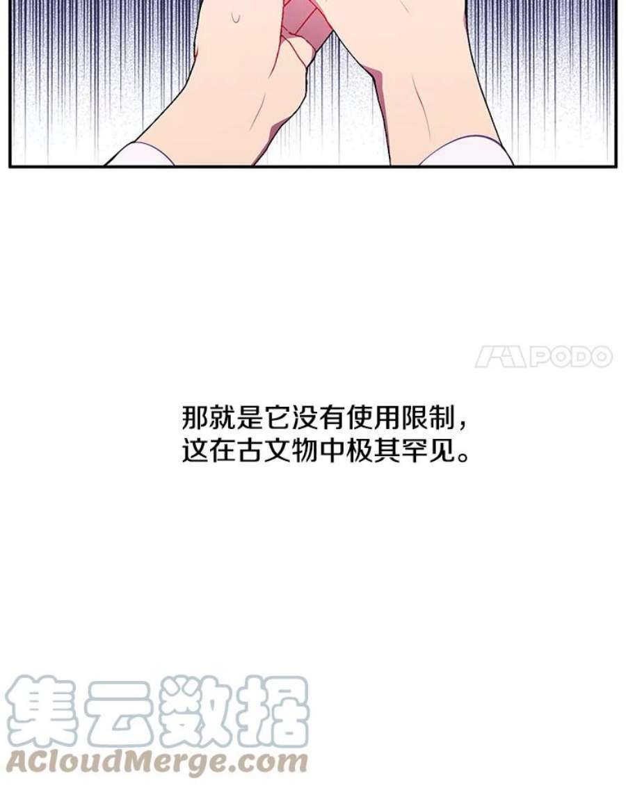 我在小说里当无赖34.约定