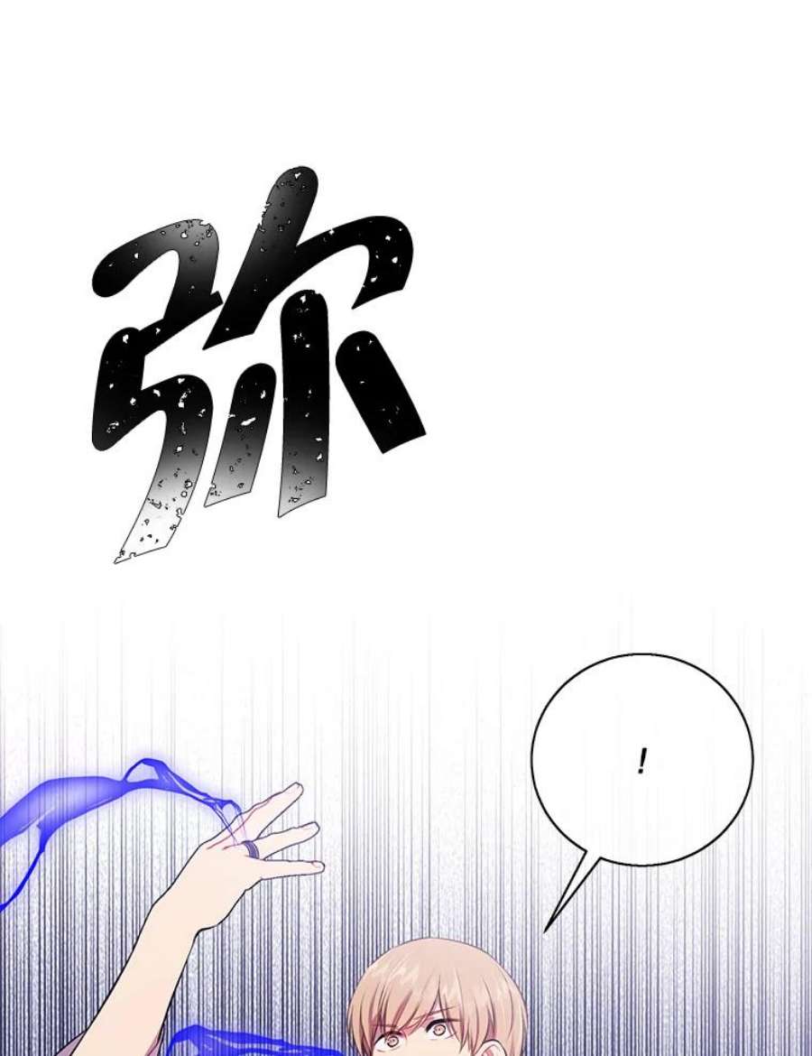 我在小说里当无赖34.约定