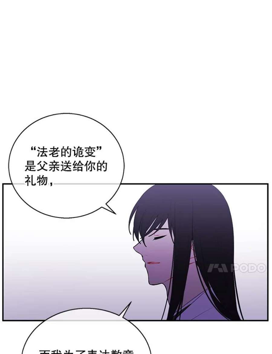 我在小说里当无赖34.约定