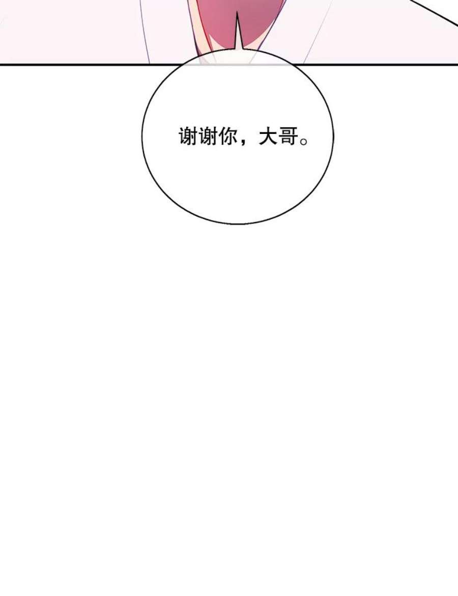 我在小说里当无赖34.约定