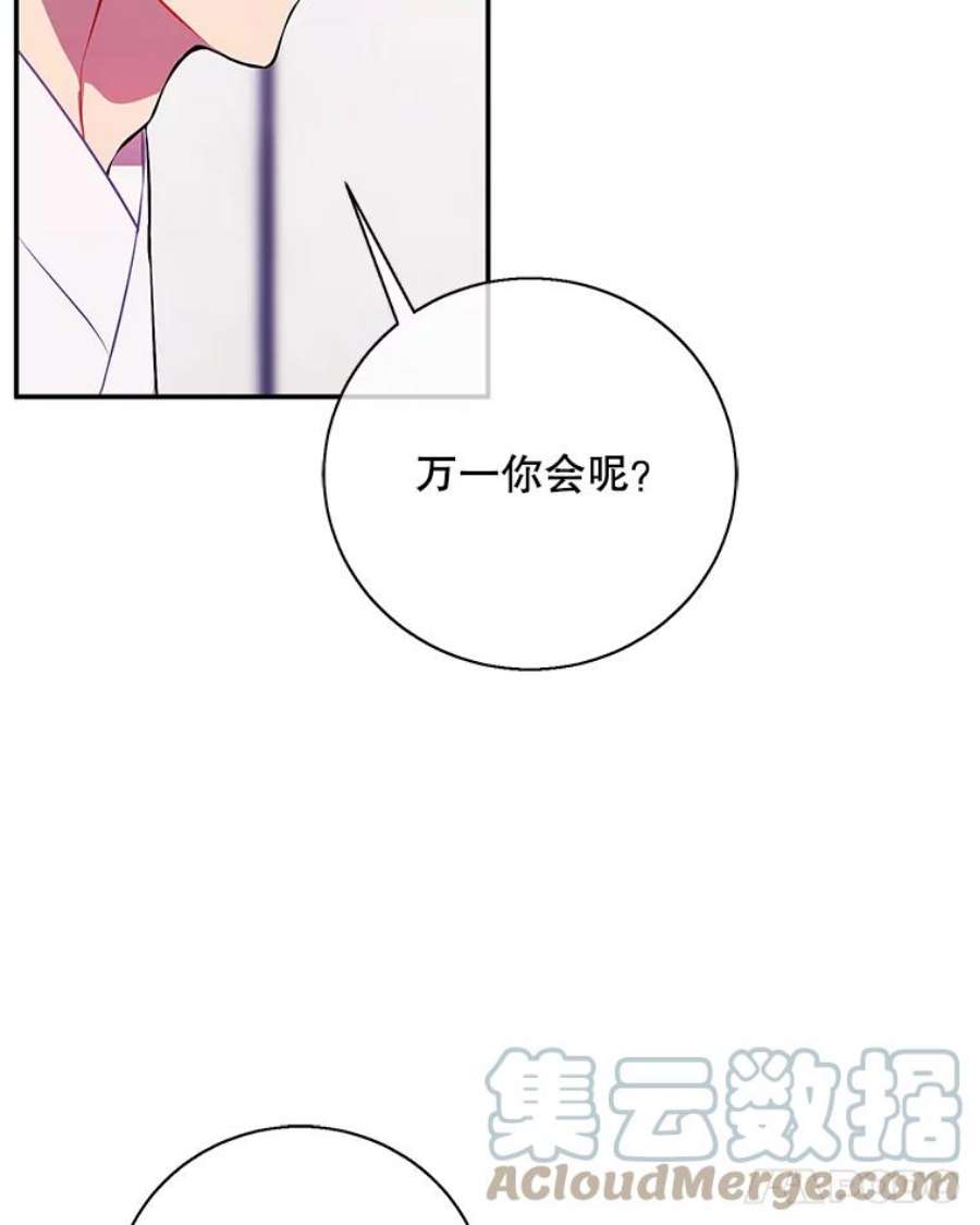 我在小说里当无赖34.约定