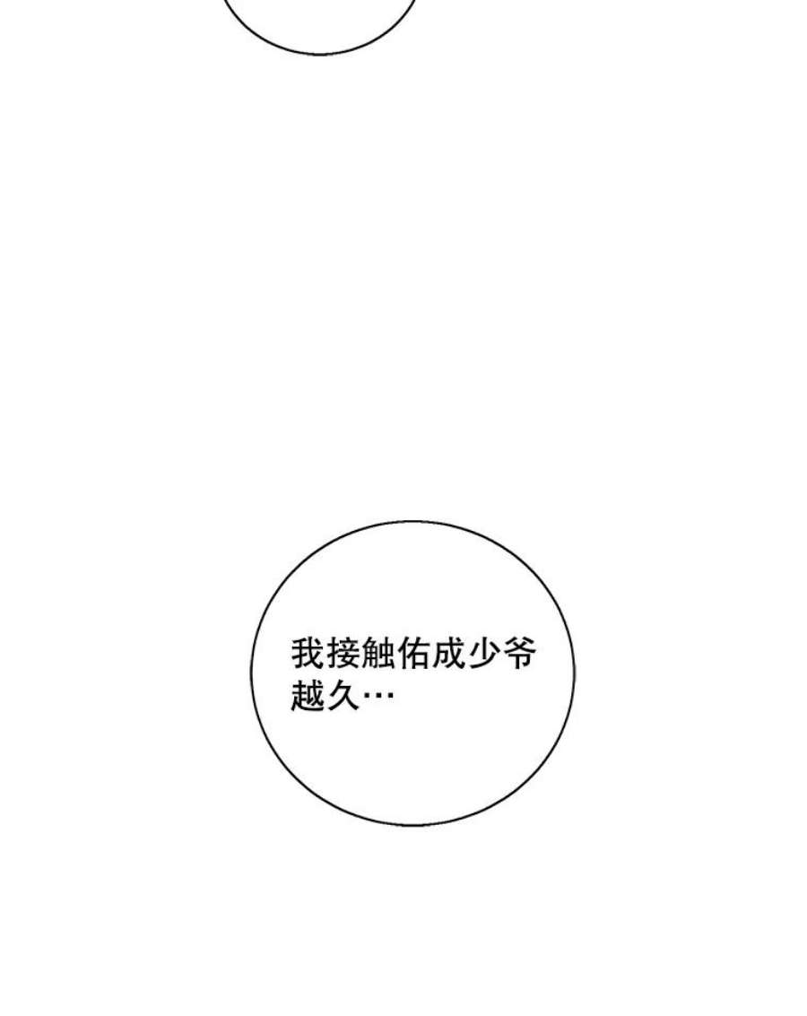 我在小说里当无赖34.约定