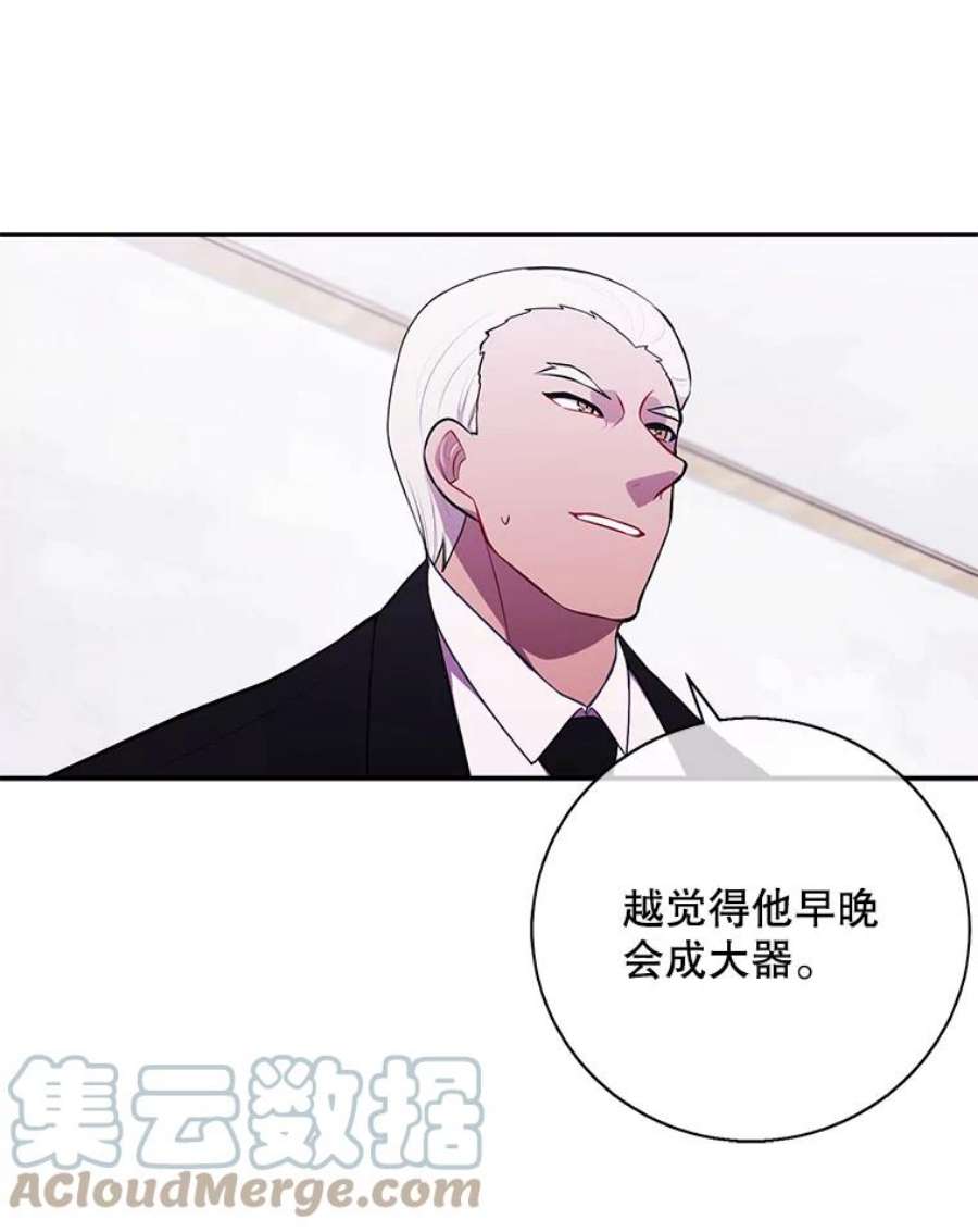 我在小说里当无赖34.约定