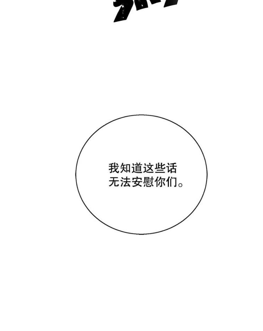 我在小说里当无赖34.约定