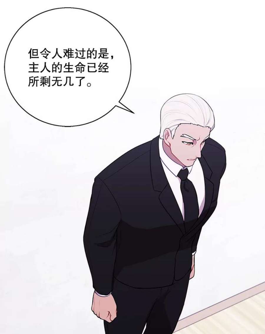我在小说里当无赖34.约定