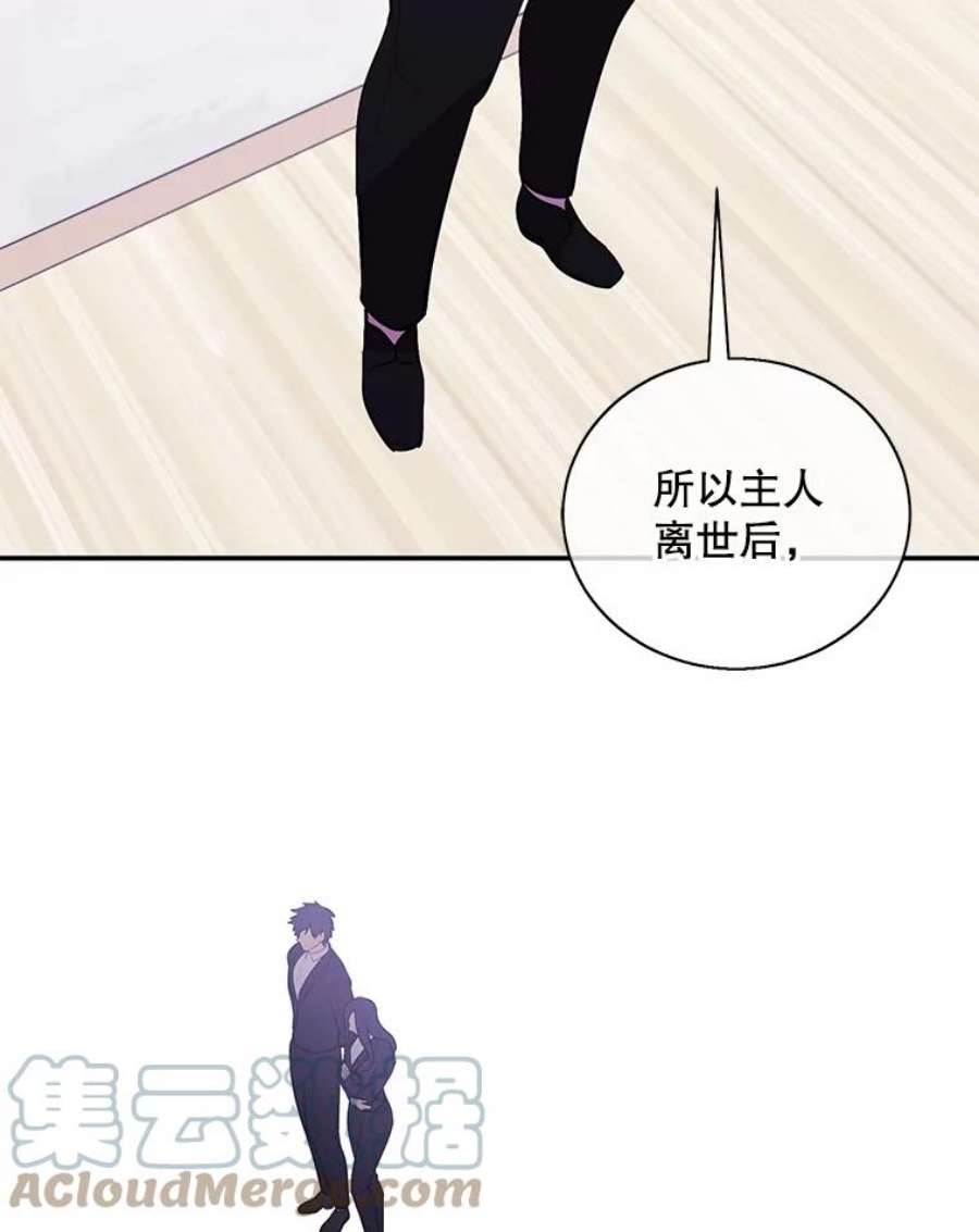 我在小说里当无赖34.约定