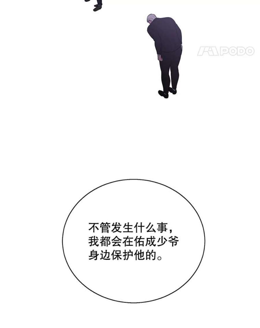 我在小说里当无赖34.约定