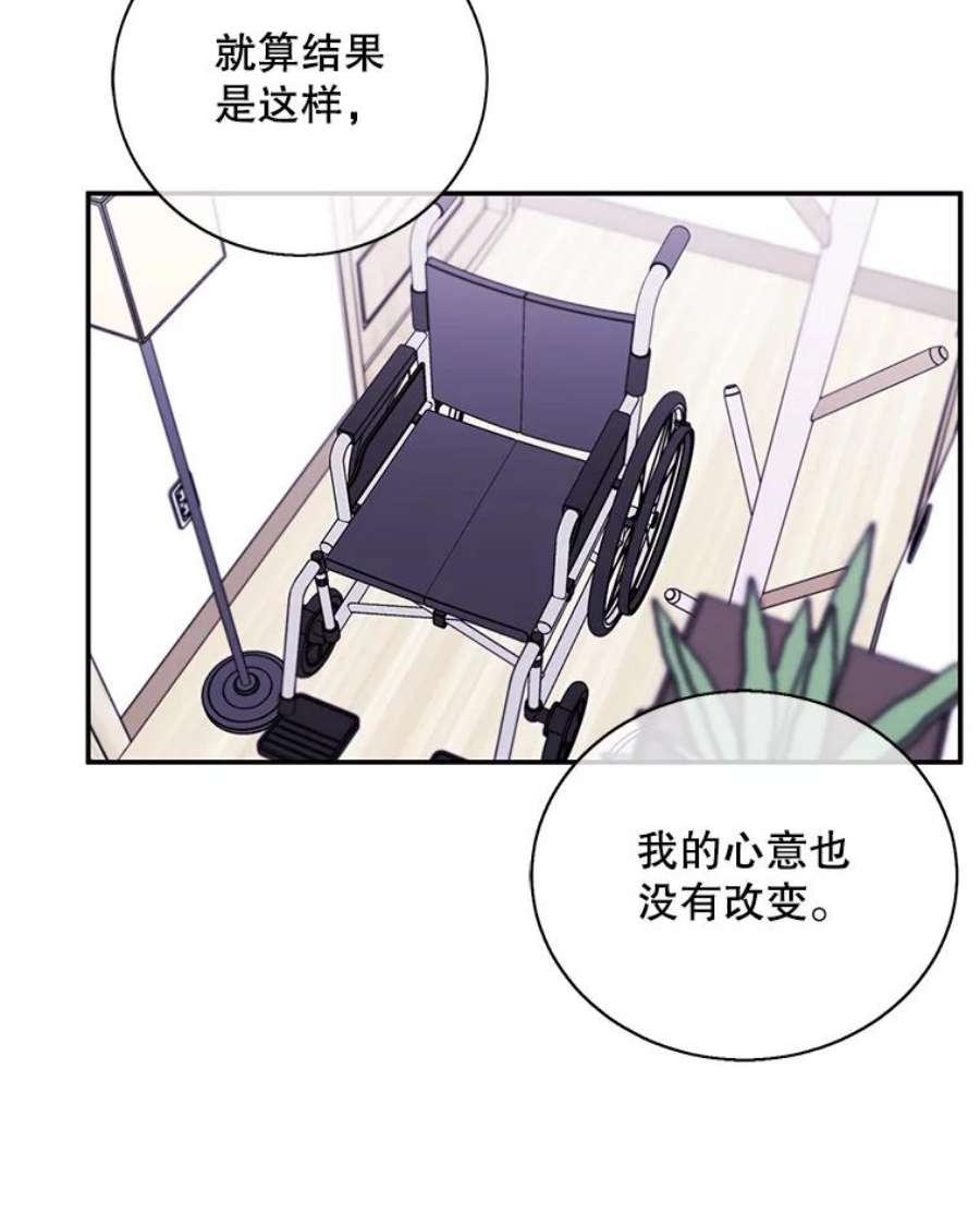 我在小说里当无赖34.约定