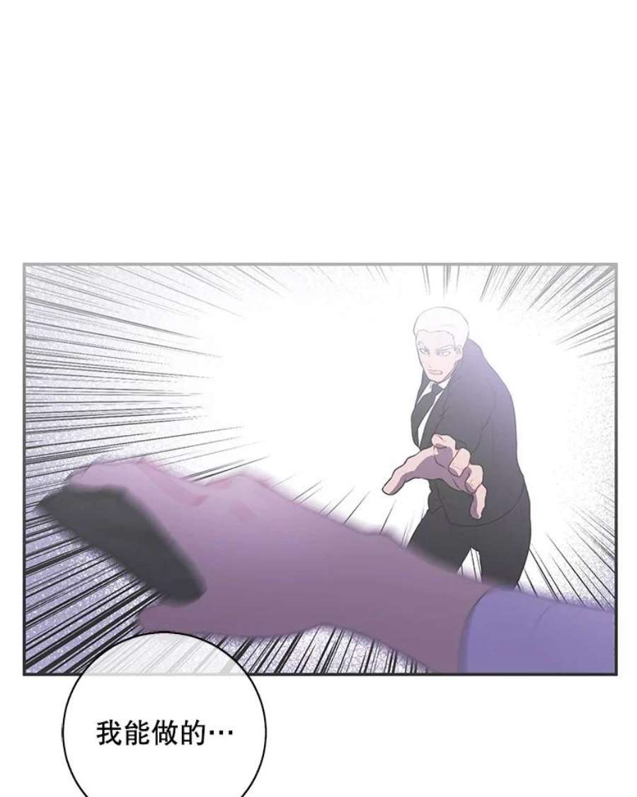 我在小说里当无赖34.约定