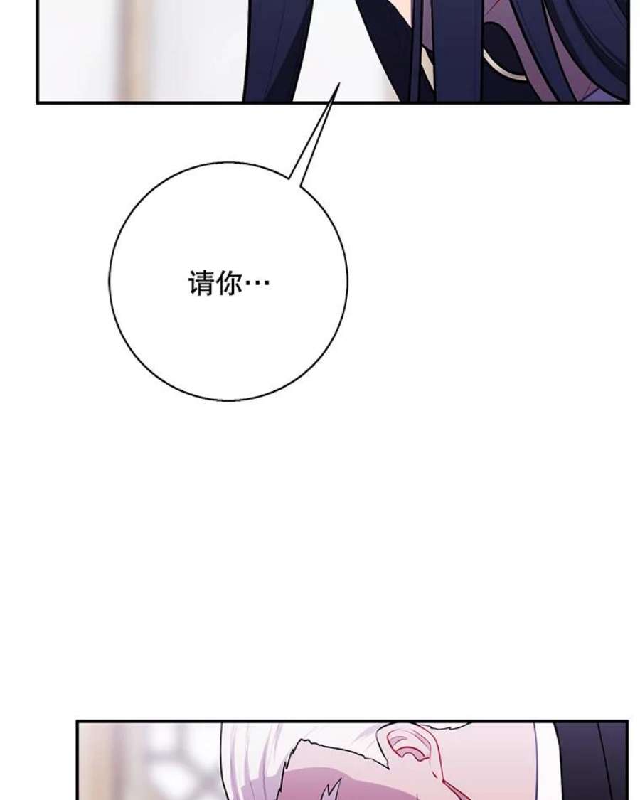 我在小说里当无赖34.约定