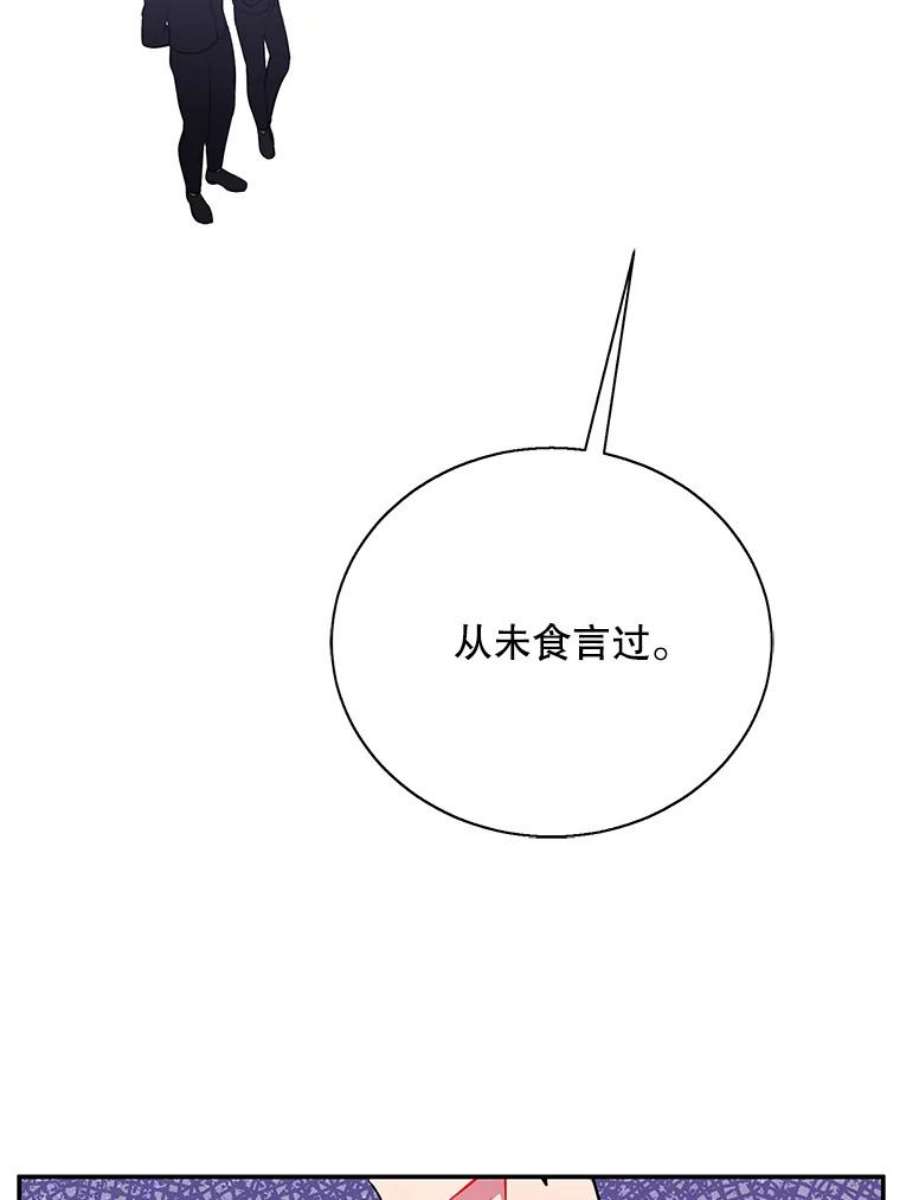 我在小说里当无赖35.短信