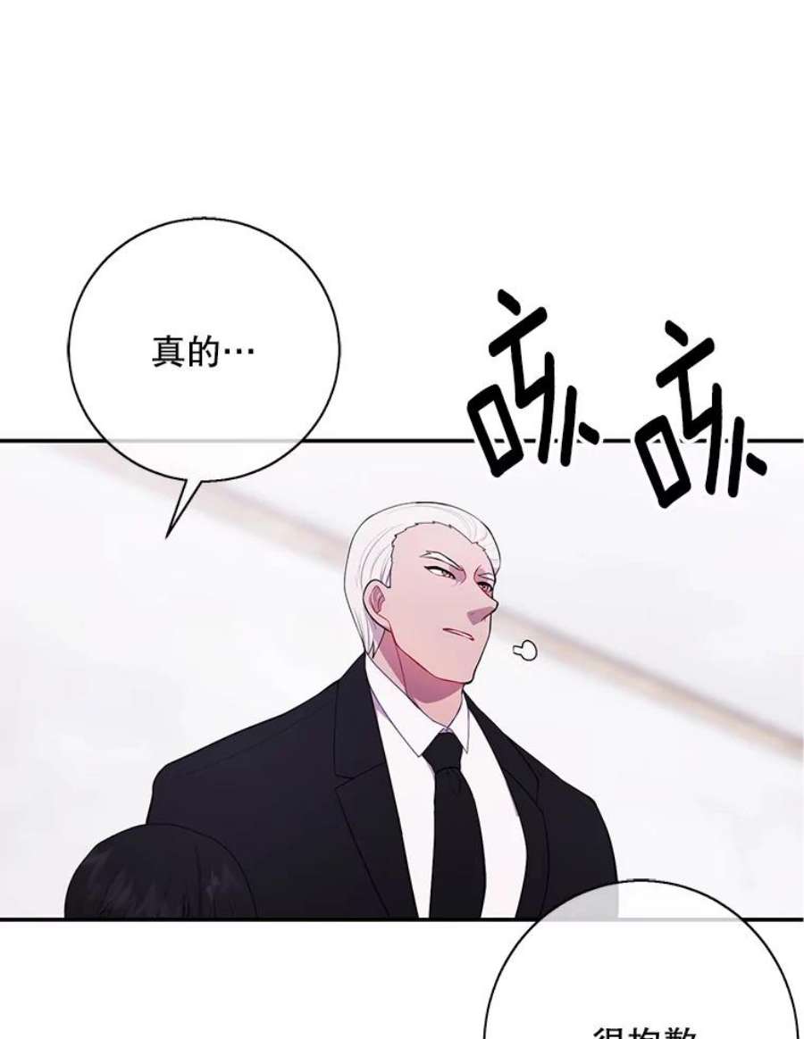 我在小说里当无赖35.短信