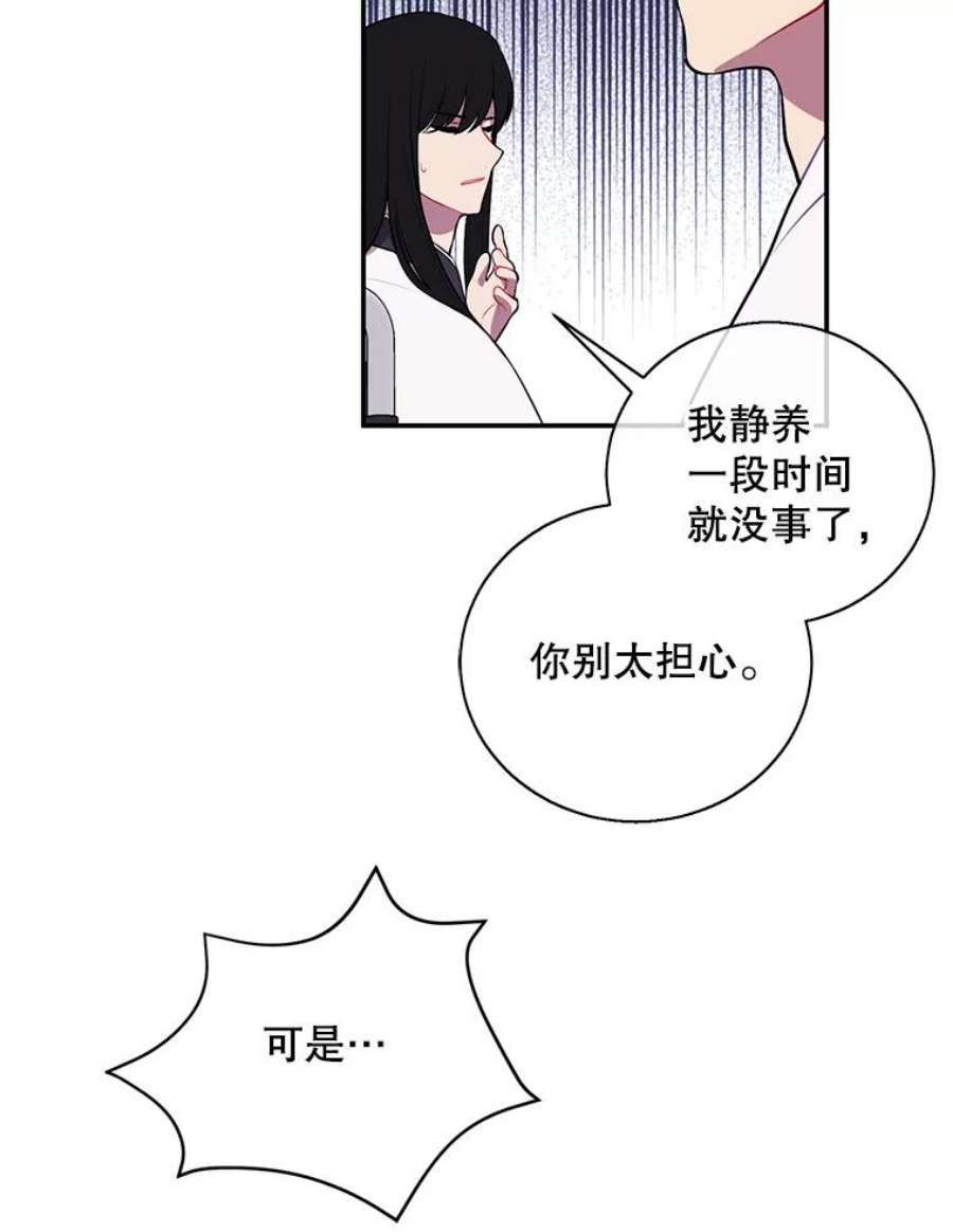 我在小说里当无赖35.短信