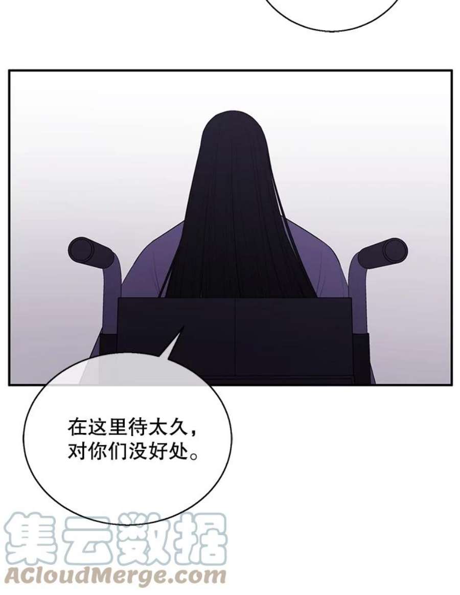 我在小说里当无赖35.短信