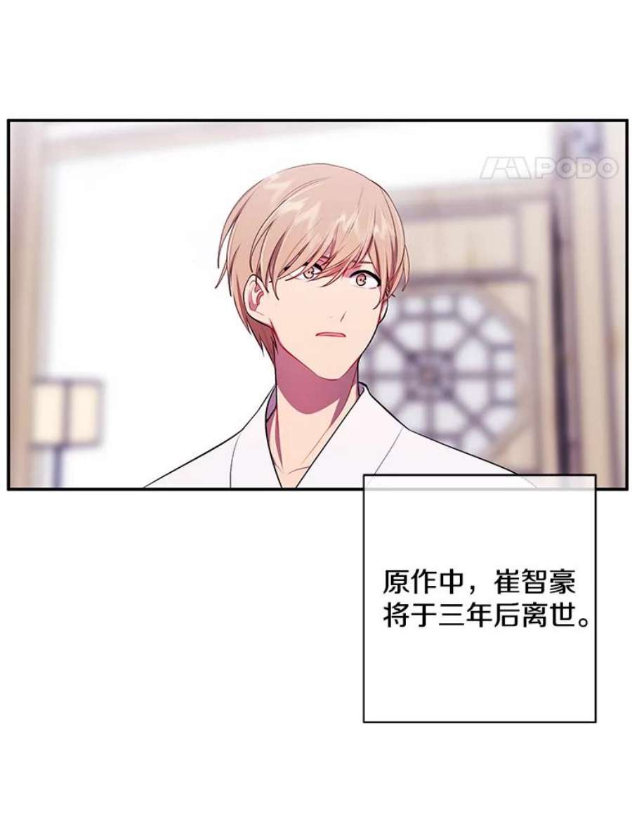 我在小说里当无赖35.短信