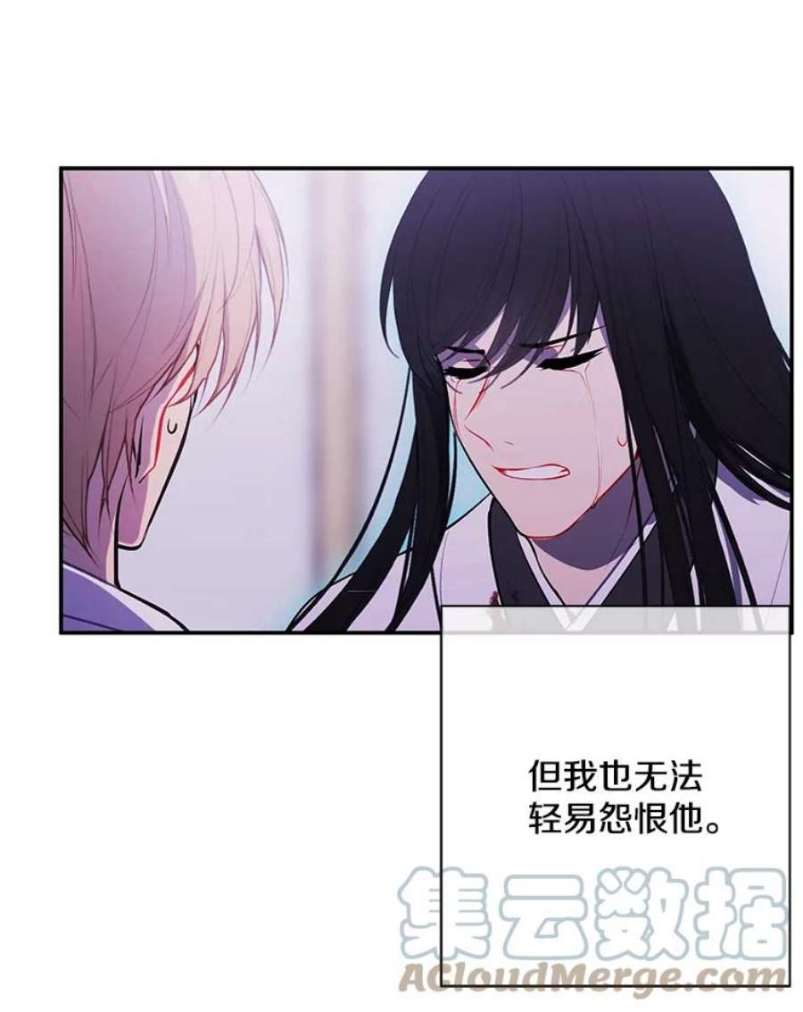 我在小说里当无赖35.短信
