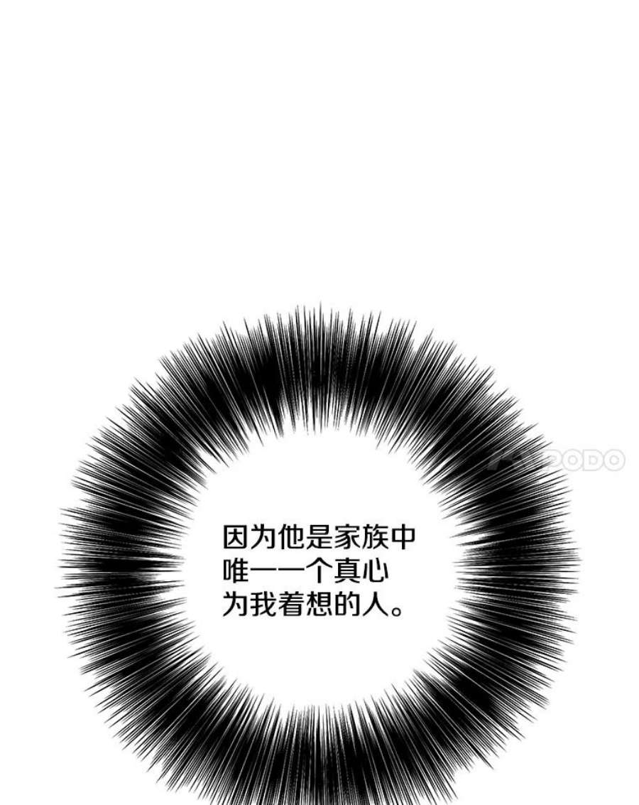 我在小说里当无赖35.短信