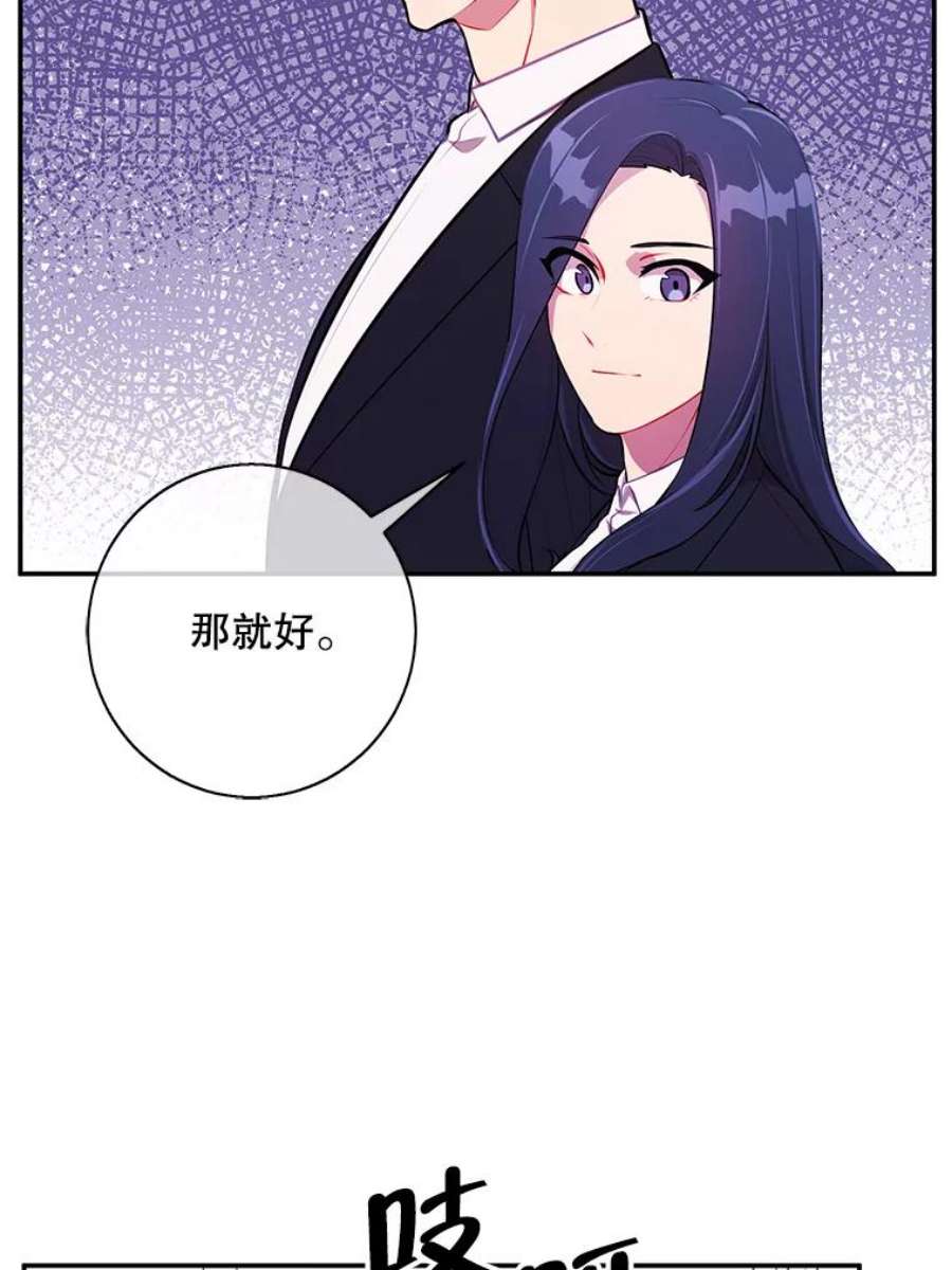 我在小说里当无赖35.短信