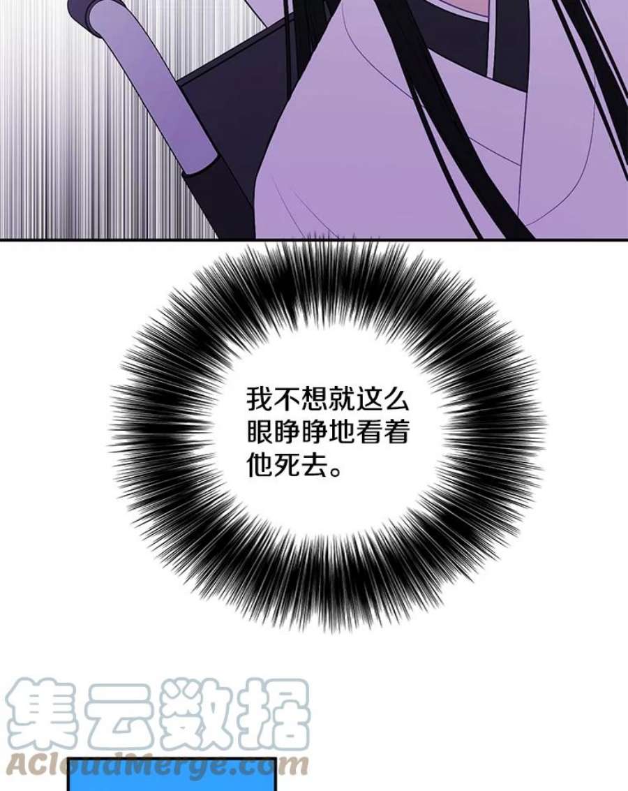 我在小说里当无赖35.短信