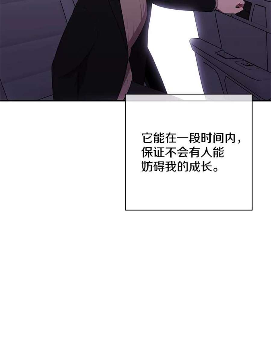 我在小说里当无赖35.短信