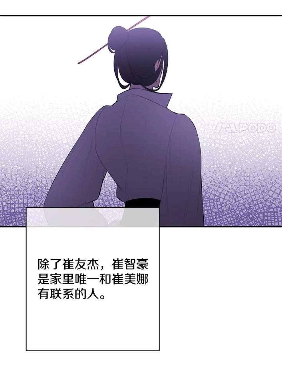 我在小说里当无赖35.短信