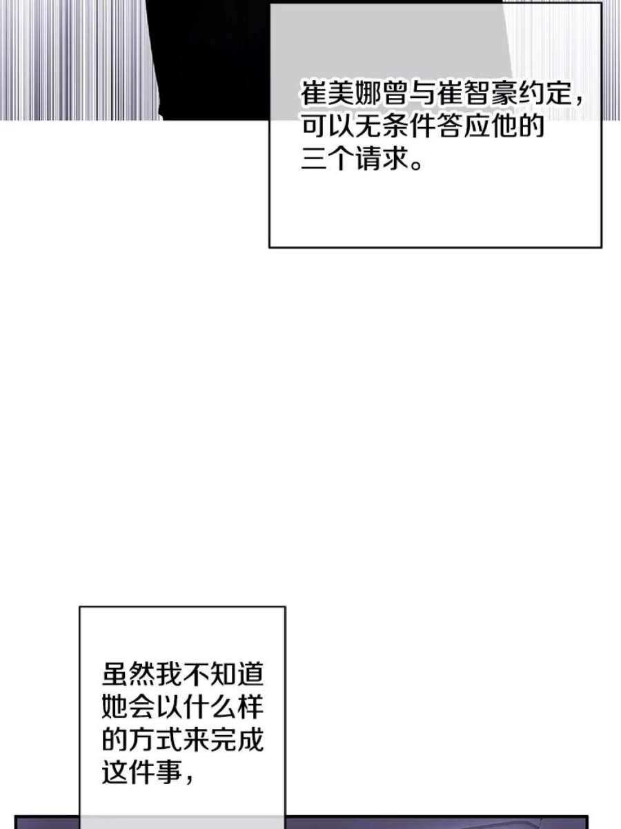 我在小说里当无赖35.短信
