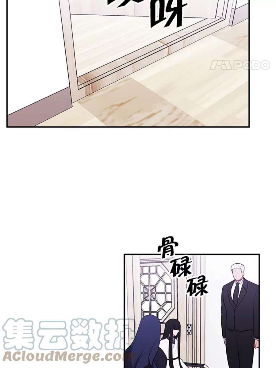 我在小说里当无赖35.短信