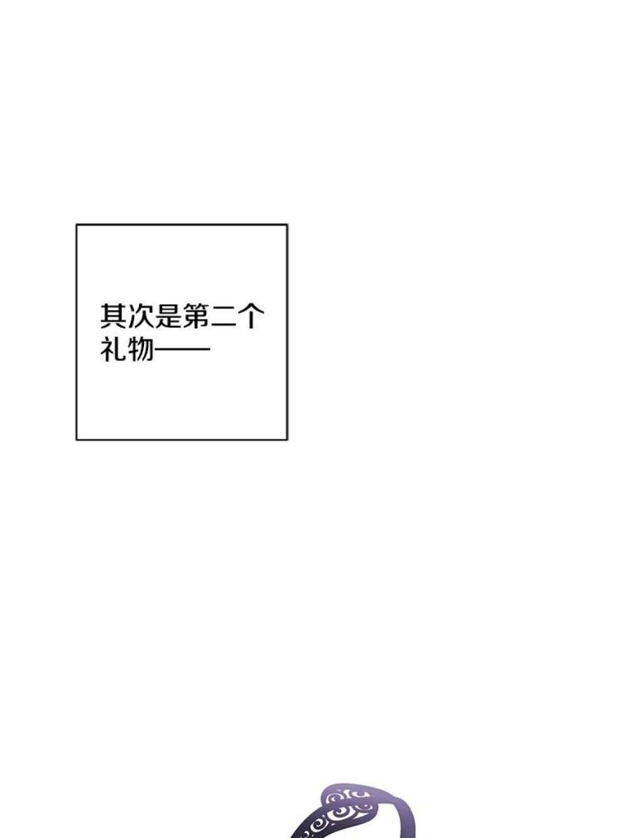 我在小说里当无赖35.短信
