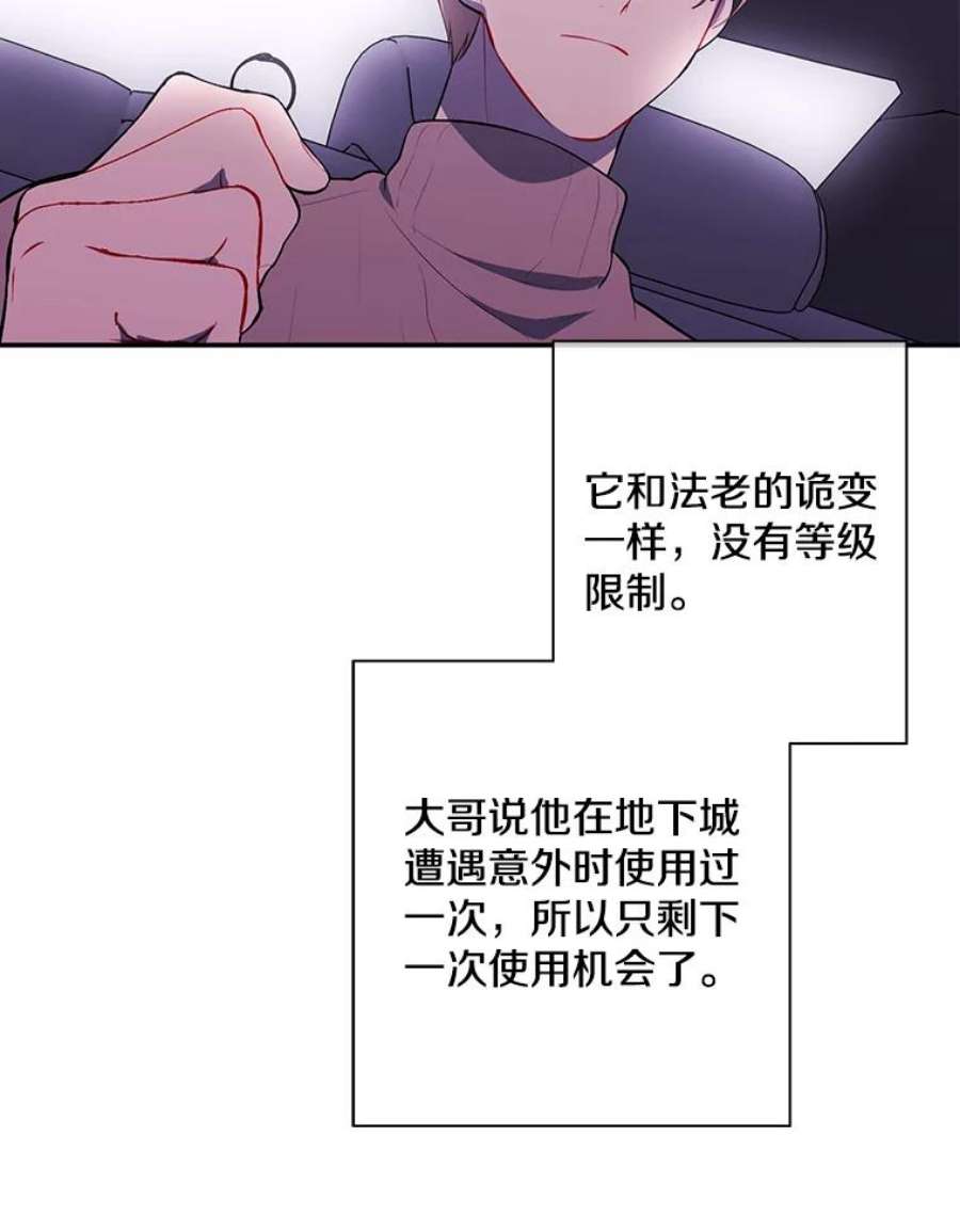 我在小说里当无赖35.短信