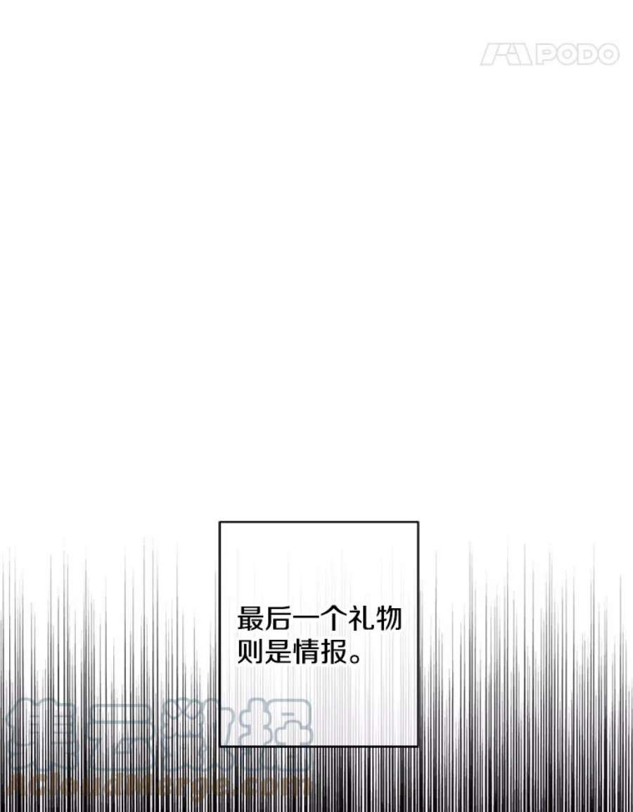 我在小说里当无赖35.短信