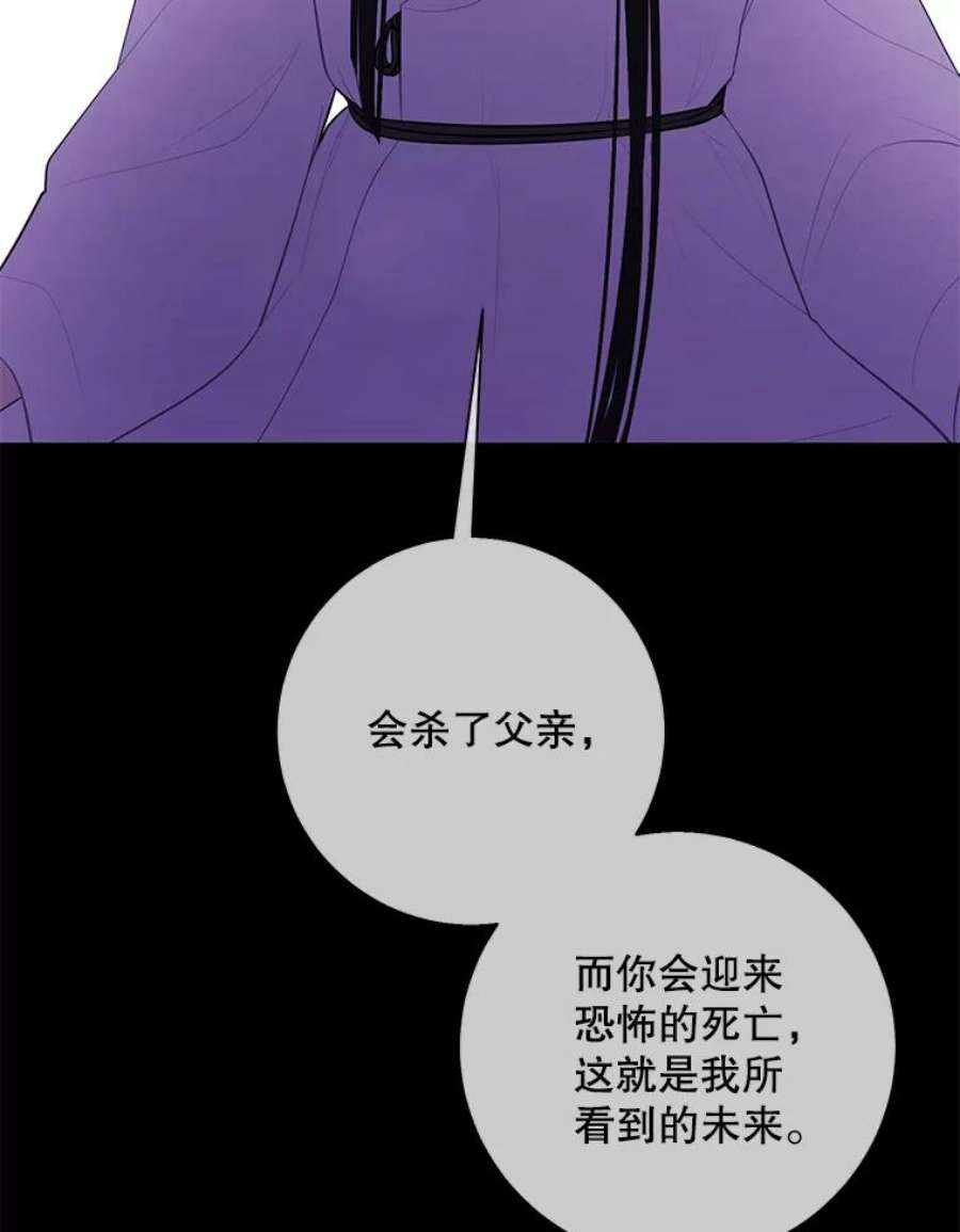 我在小说里当无赖35.短信
