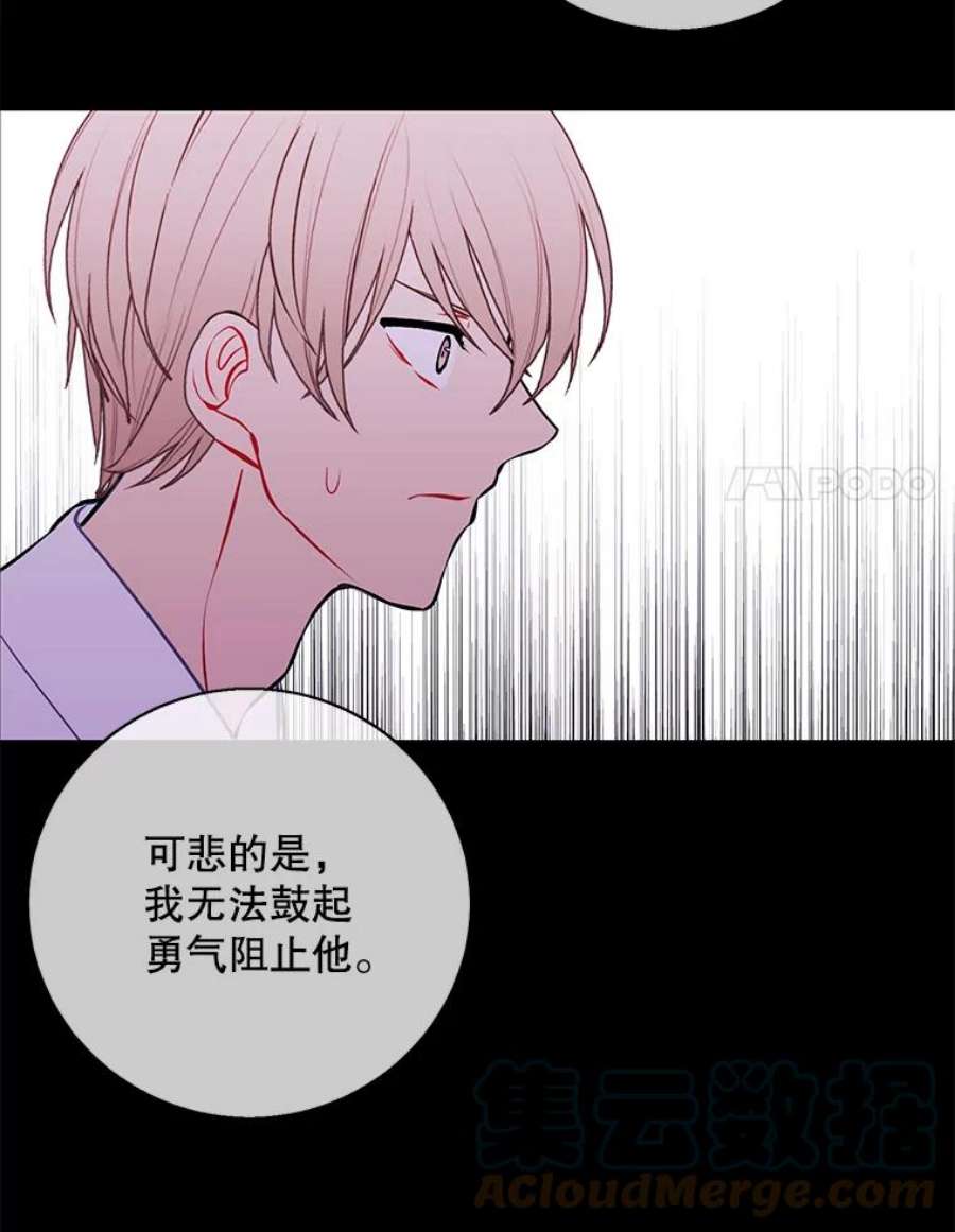 我在小说里当无赖35.短信