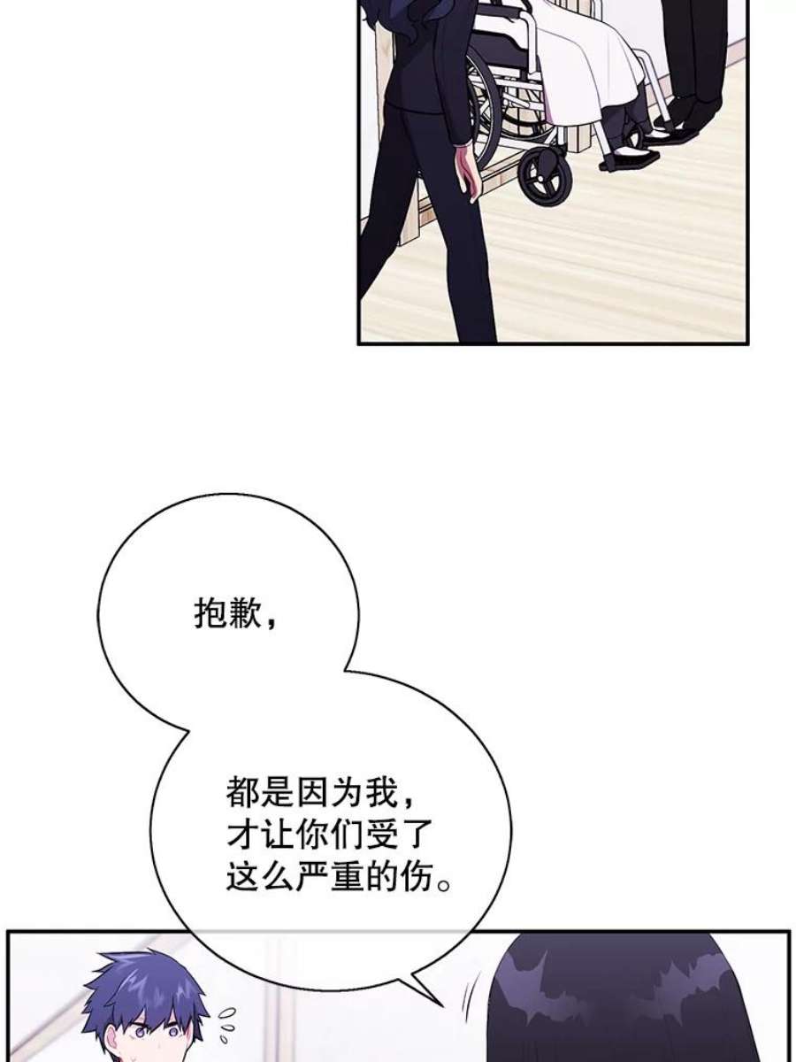 我在小说里当无赖35.短信