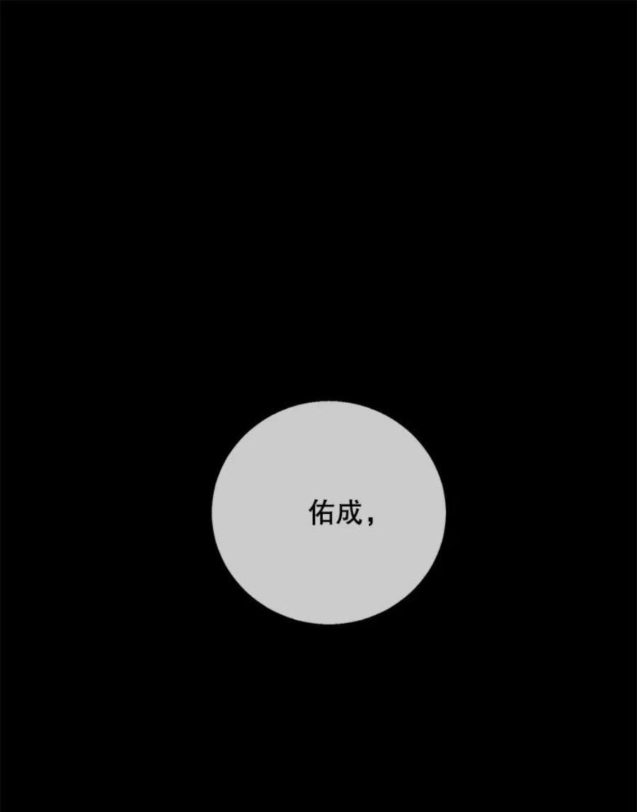 我在小说里当无赖35.短信