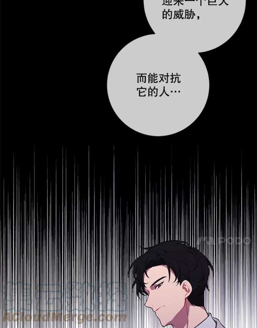 我在小说里当无赖35.短信