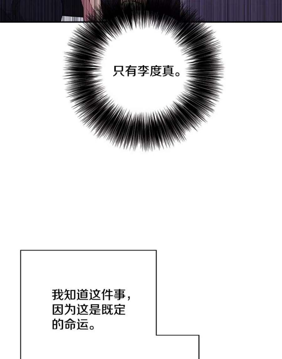我在小说里当无赖35.短信
