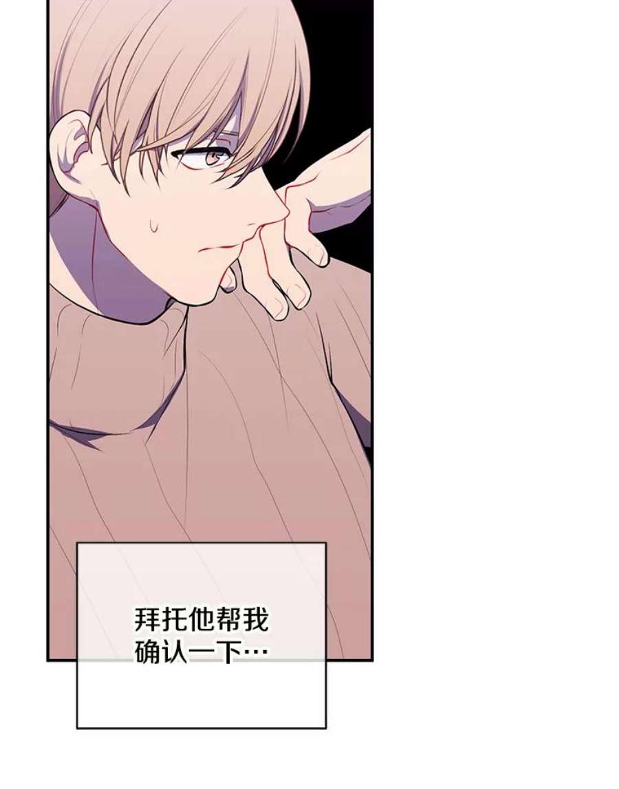 我在小说里当无赖35.短信