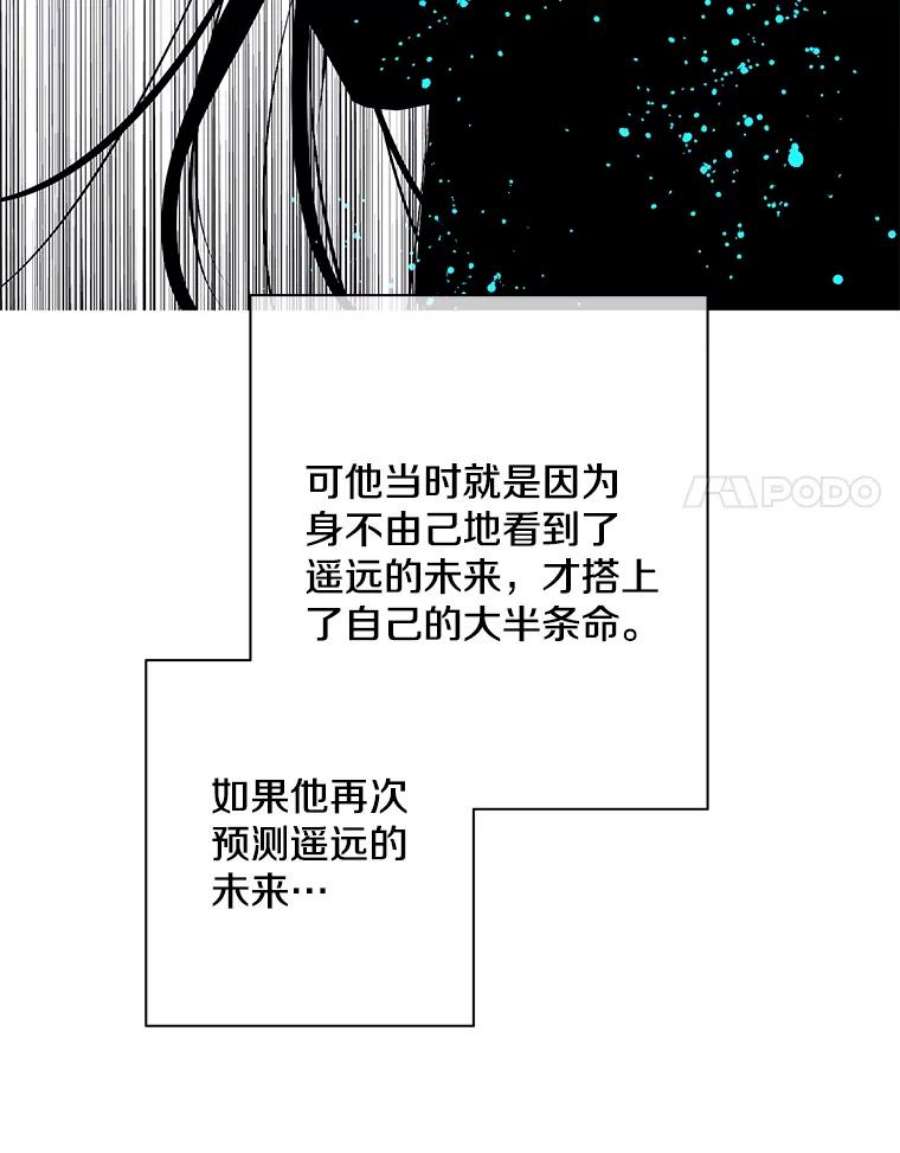 我在小说里当无赖35.短信